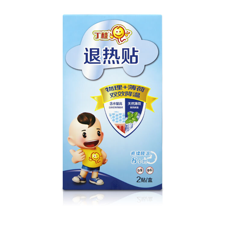 丁桂 退热贴2贴 1盒装