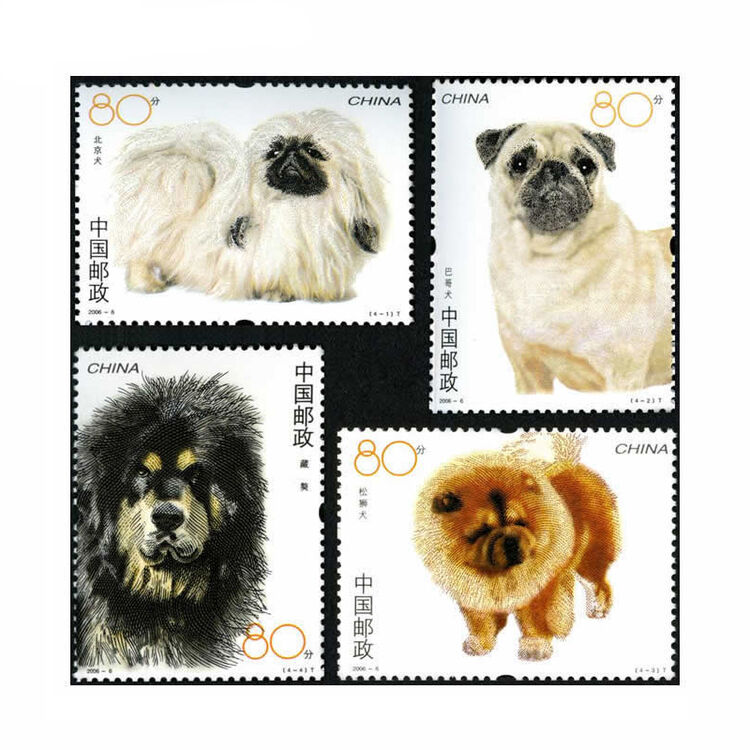 2006年邮票 2006-6 犬邮票