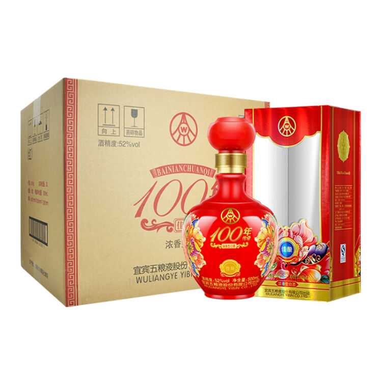 宜宾五粮液股份公司出品100年传奇佳酿红喜庆装52度500ml6瓶浓香型