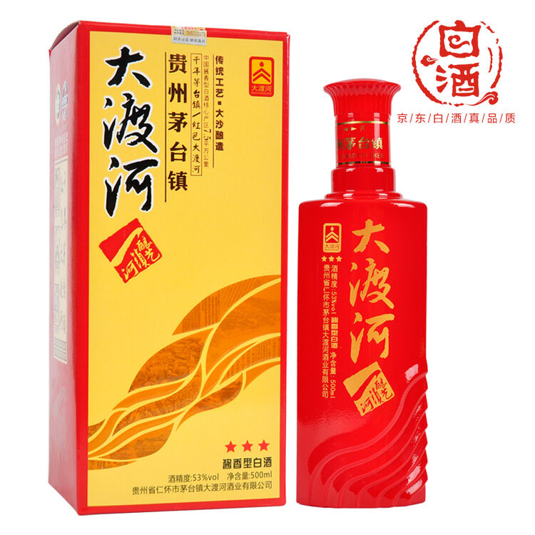 贵州茅台镇 大渡河 三星 53度酱香型白酒 500ml