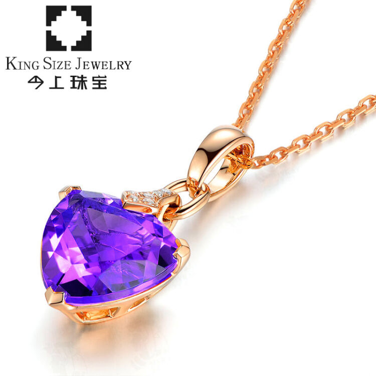 18k金紫水晶钻石吊坠心形 k金镶嵌女彩色宝石项链女三角形 10mm18k