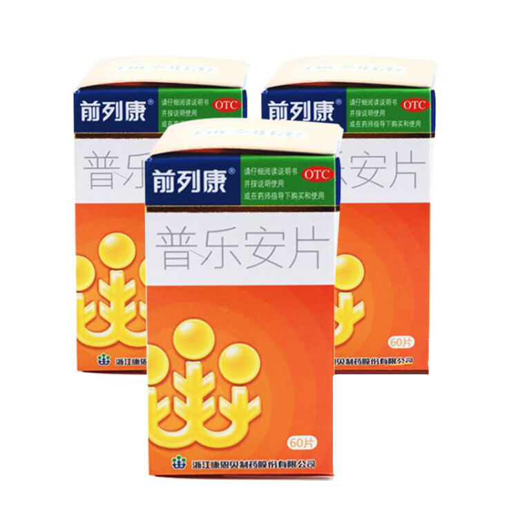 康恩贝前列康 普乐安片60片 补肾固本尿后余沥前列腺炎 3盒装