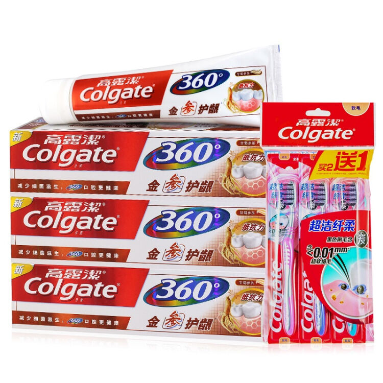 高露洁colgate360金参护龈牙膏牙刷套装金参护龈牙膏180g3超洁纤柔