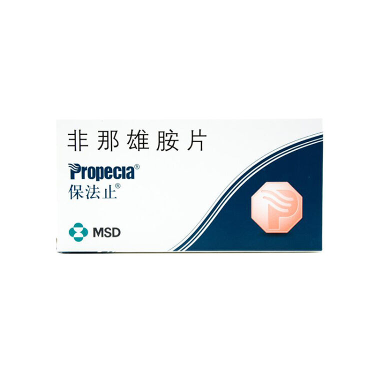 保法止(propecia)非那雄胺片 1mg*28片/盒