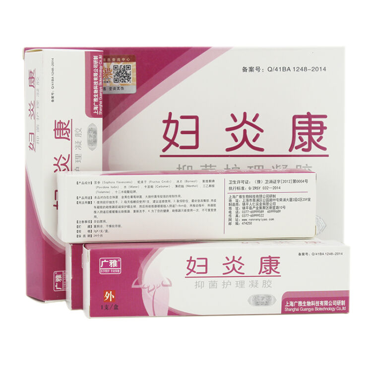 评价