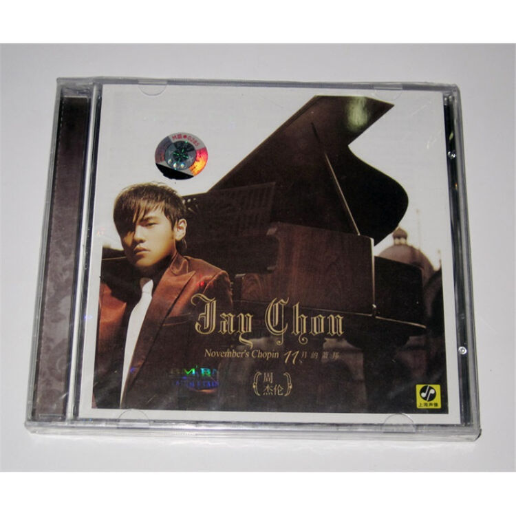 周杰伦 jay 2005年第六张专辑 十一月的萧邦(1cd)