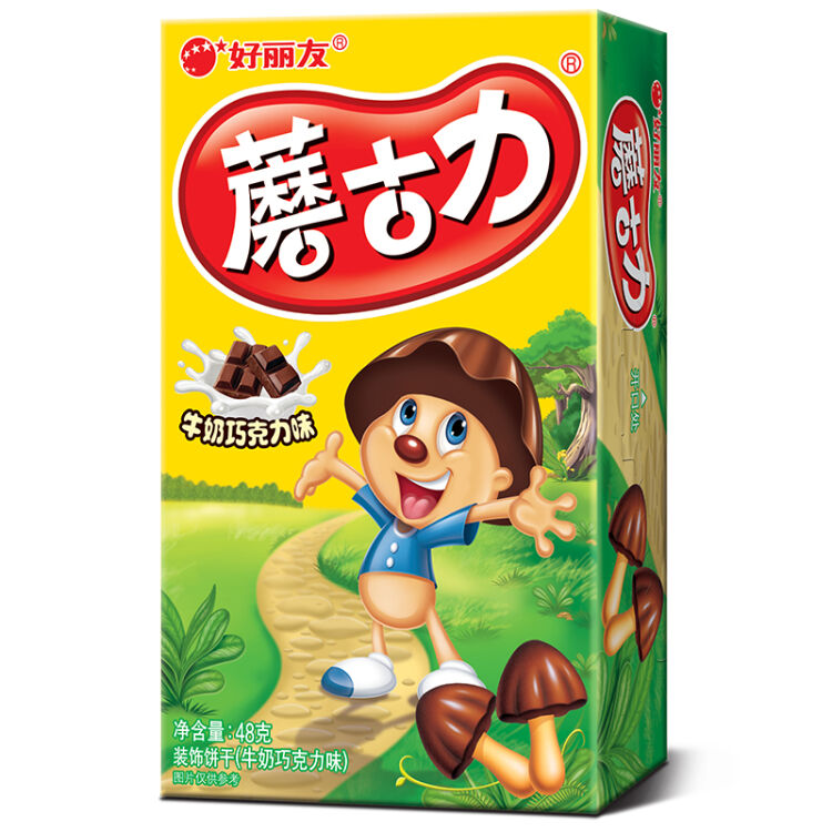评价