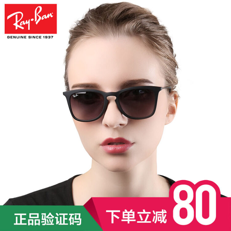 rayban雷朋太阳镜男女明星款意大利进口眼镜时尚复古墨镜rb4221f