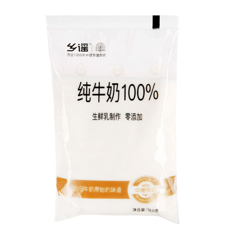 乡谣 原生牛奶 新鲜纯牛奶180g*16袋/箱