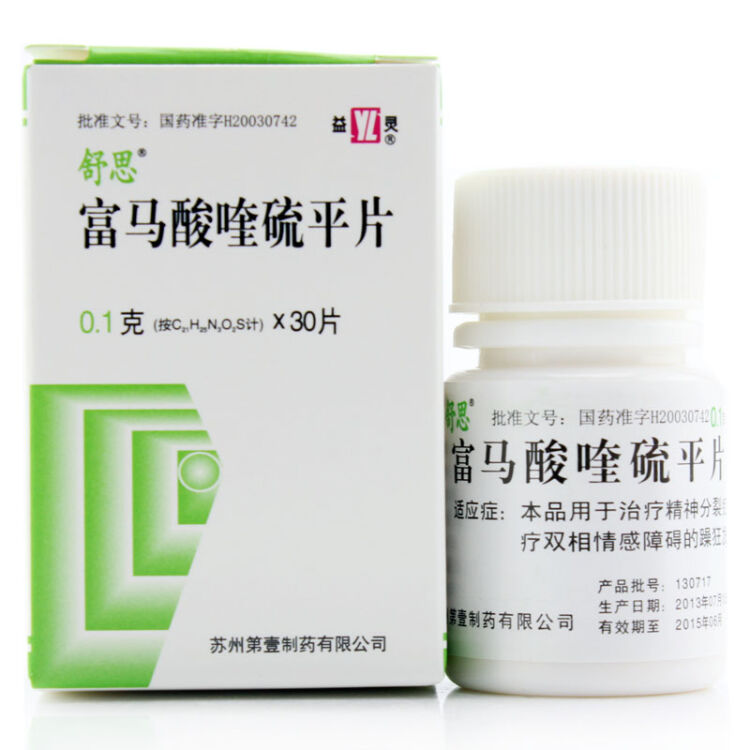 舒思 富马酸喹硫平片 0.1g*30片(rx)