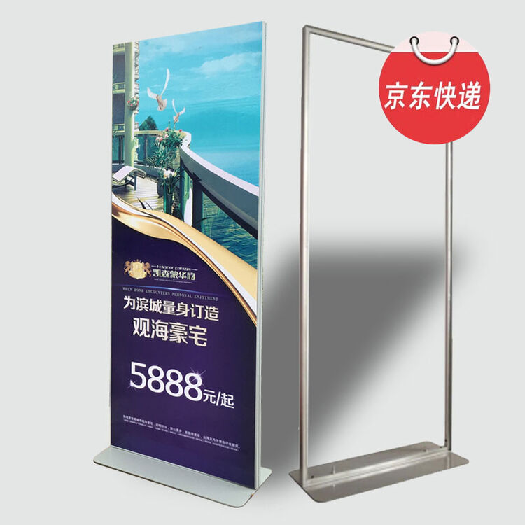 100*200铝合金丽屏展架