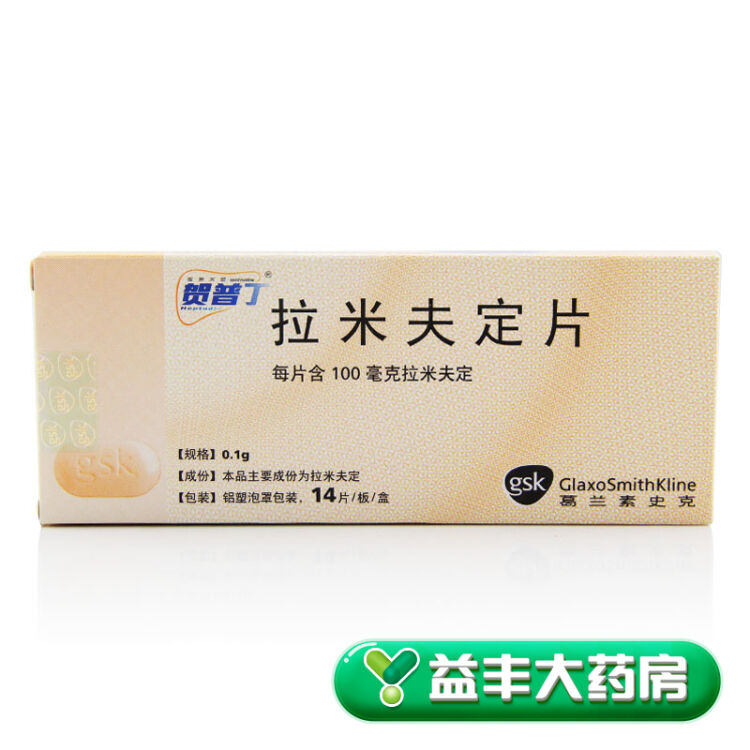 贺普丁 拉米夫定片 100mg*14片/盒