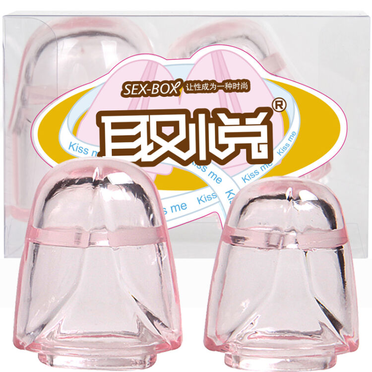 取悦 龟头套 透明套延时套 刺激型狼牙套安全套 成人用品 粉色2只装