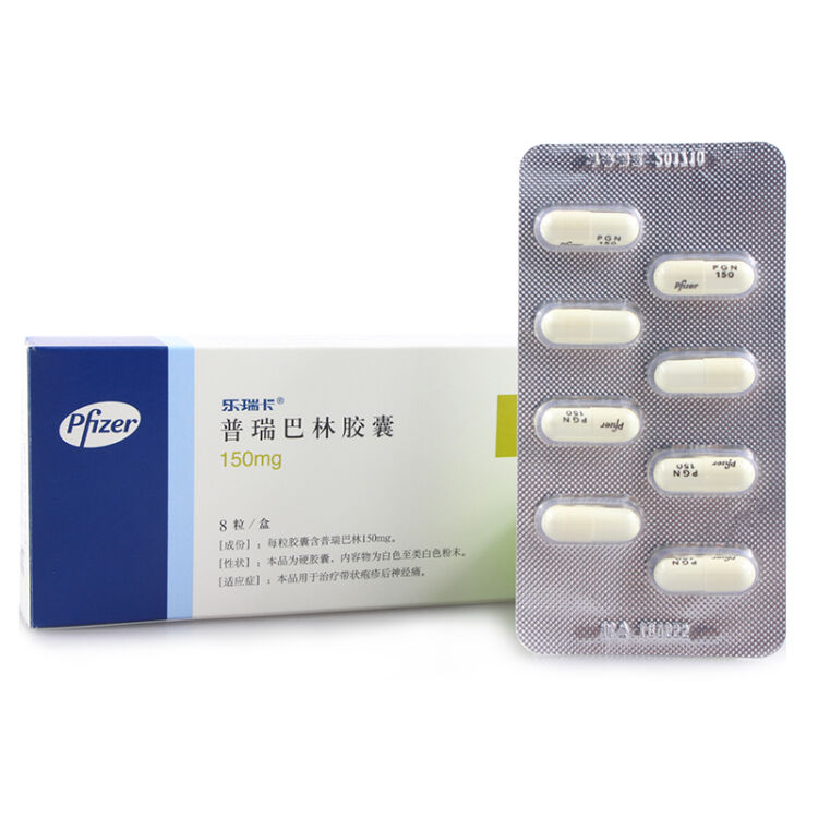 乐瑞卡 普瑞巴林胶囊 150mg*8粒