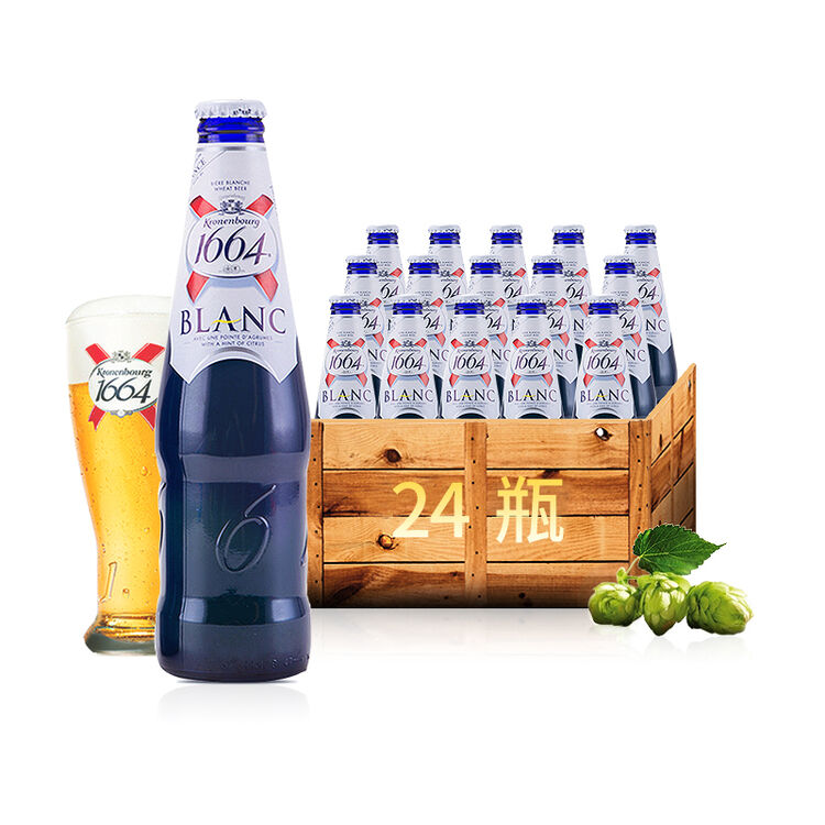 法国原装进口精酿啤酒凯旋1664blanc果味啤酒250ml 1664白啤24瓶