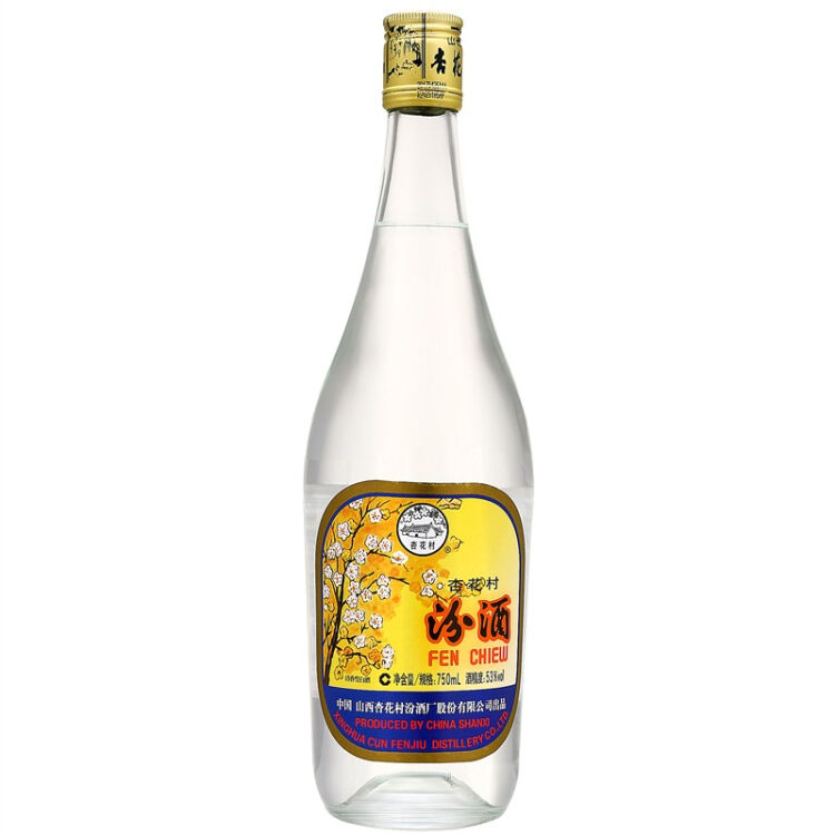 汾酒53度出口玻瓶汾酒750ml清香型白酒【图片 价格