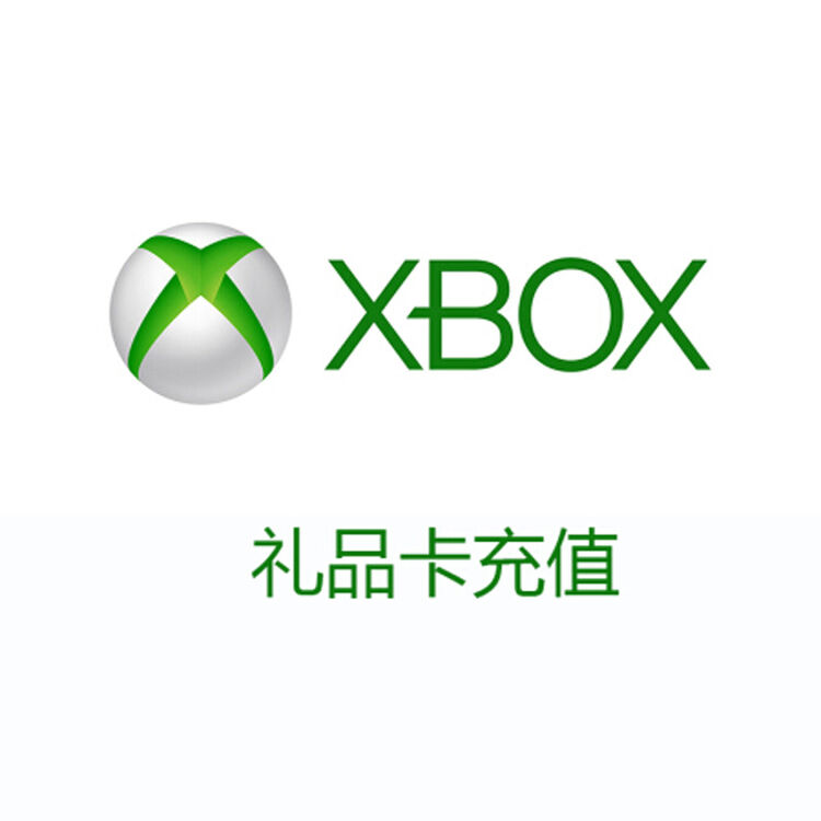 xbox360 xboxone live 港服-专用礼品卡 卡密充值 150
