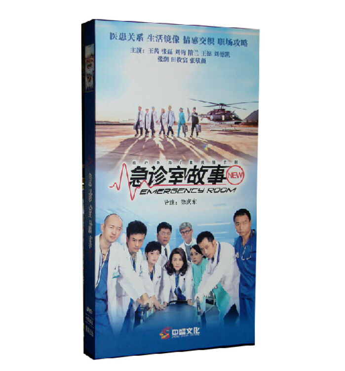 电视剧dvd 急诊室故事 珍藏版14dvd