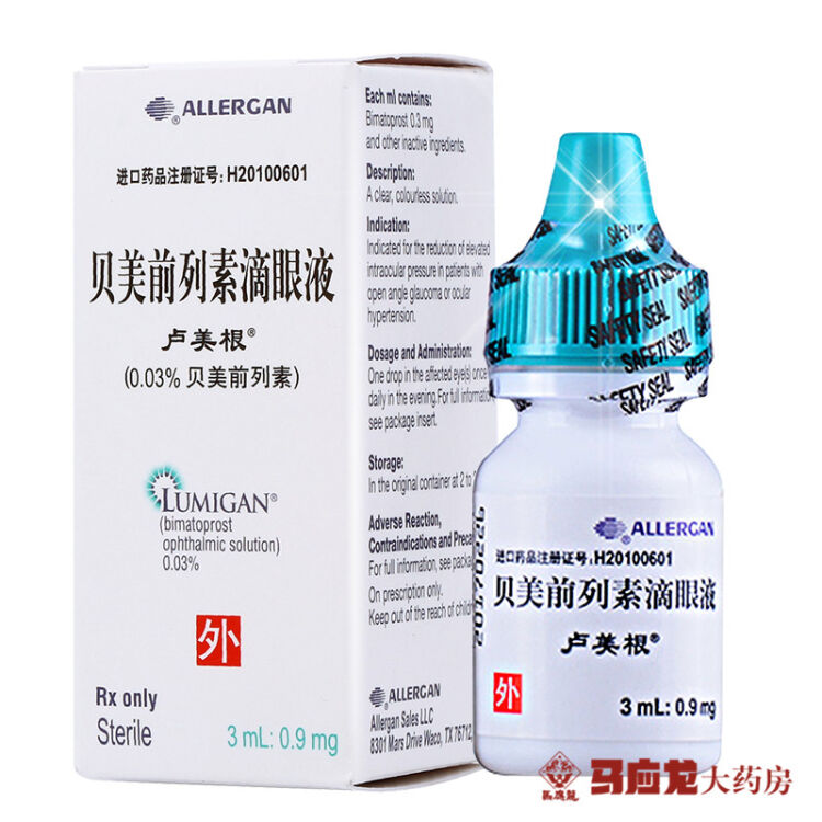 卢美根 贝美前列素滴眼液 3ml:0.9mg*1支/盒