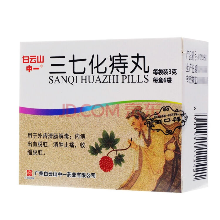 评价