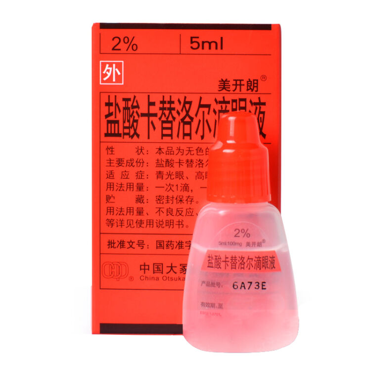 美开朗 盐酸卡替洛尔滴眼液5ml*1瓶/盒