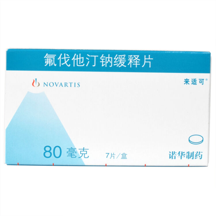 来适可 氟伐他汀钠缓释片 80mg*7片/盒