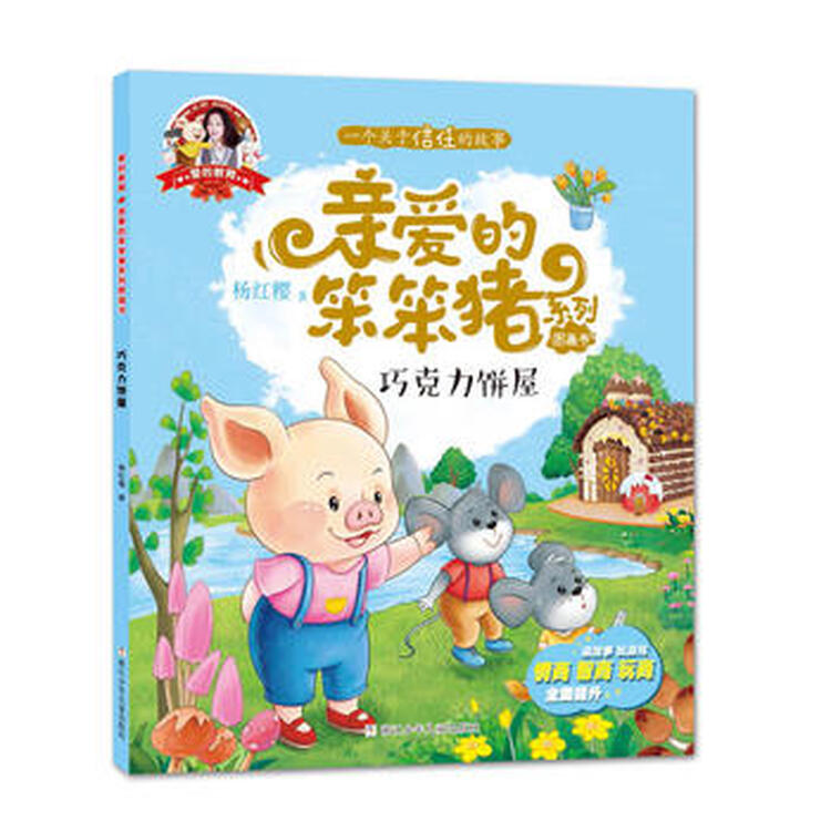评价