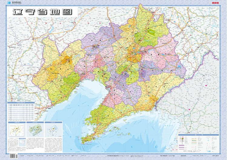 2015年1:80万辽宁省地图(最新版本)