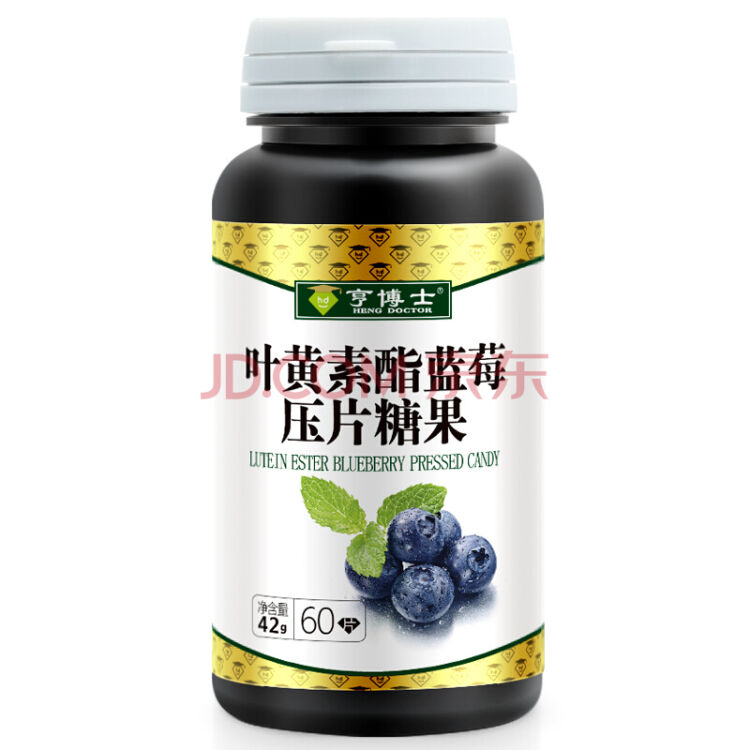 亨博士 蓝莓叶黄素酯压片糖果60片