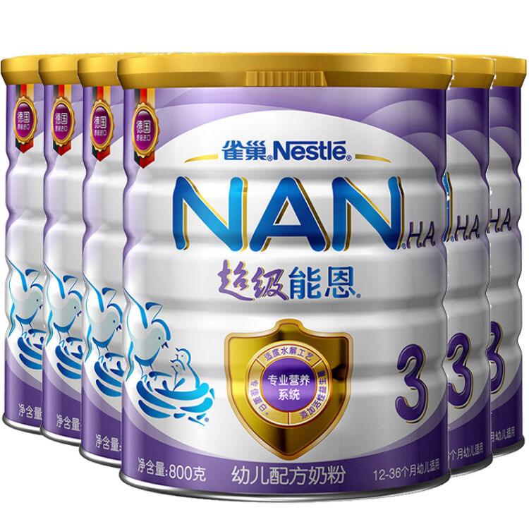 雀巢(nestle) 雀巢nestle 超级能恩超启能恩适度水解配方婴幼儿奶粉