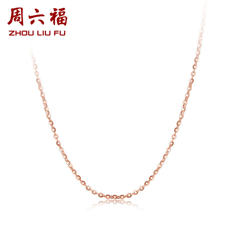 周六福18k金项链女款彩金玫瑰金项链o字锁骨链 ki050851 0.
