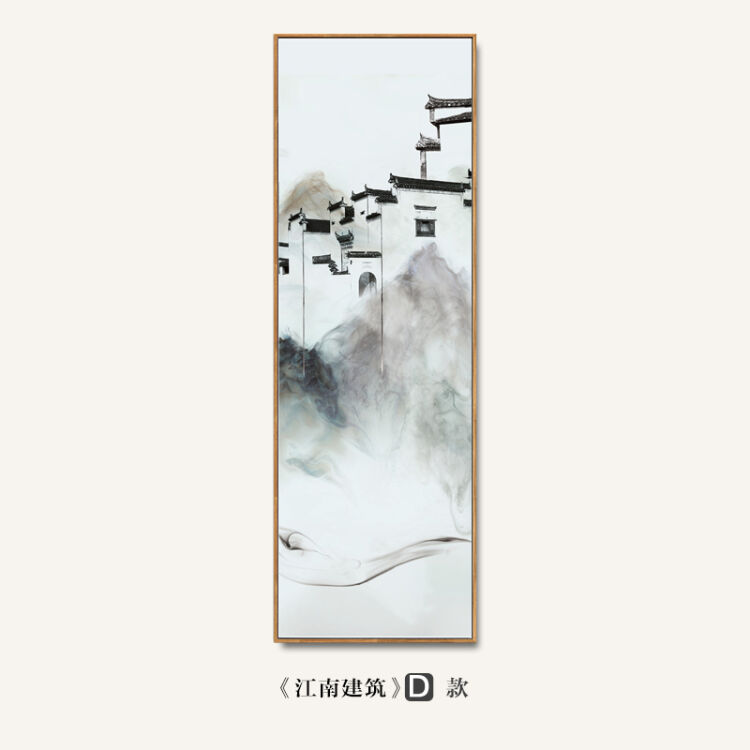 新中式装饰画客厅徽派建筑水墨画四联酒店背景墙画现代山水壁挂画 d款