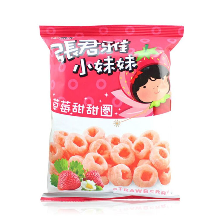 张君雅小妹妹草莓味甜甜圈40g/袋 进口休闲零食膨化食品