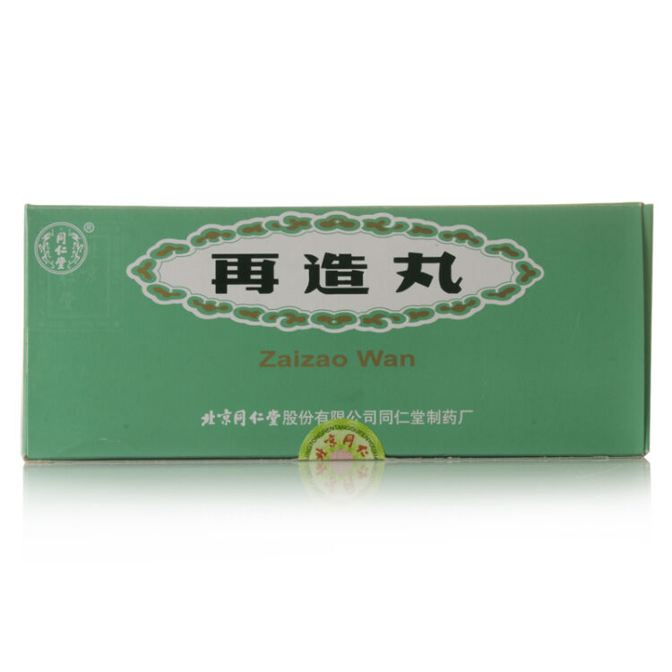 同仁堂 再造丸 9g*10丸/盒