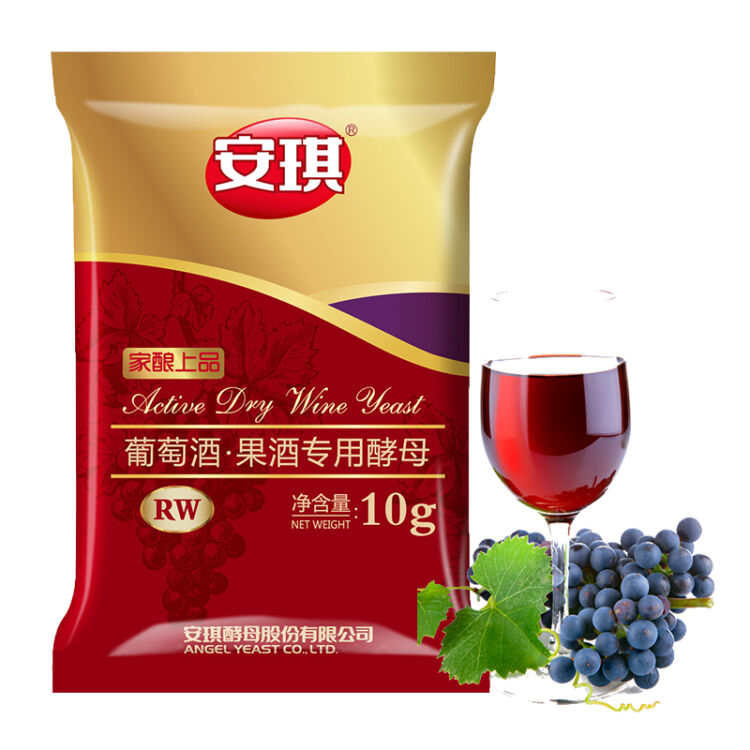 安琪葡萄酒果酒酵母 自酿红酒酒曲家庭装10g