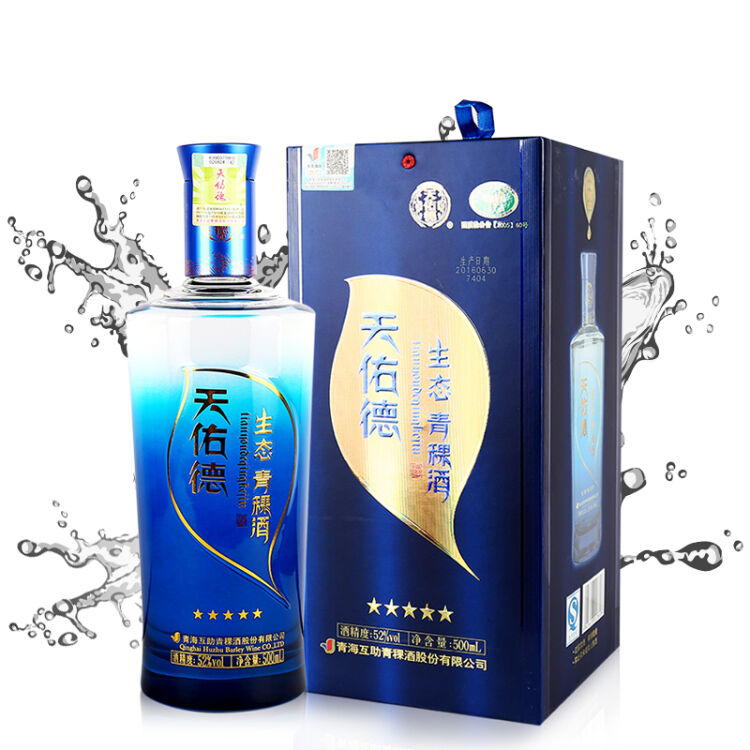 【酒厂直供】天佑德 青海互助五星 生态青稞酒 52度 500ml 单瓶装