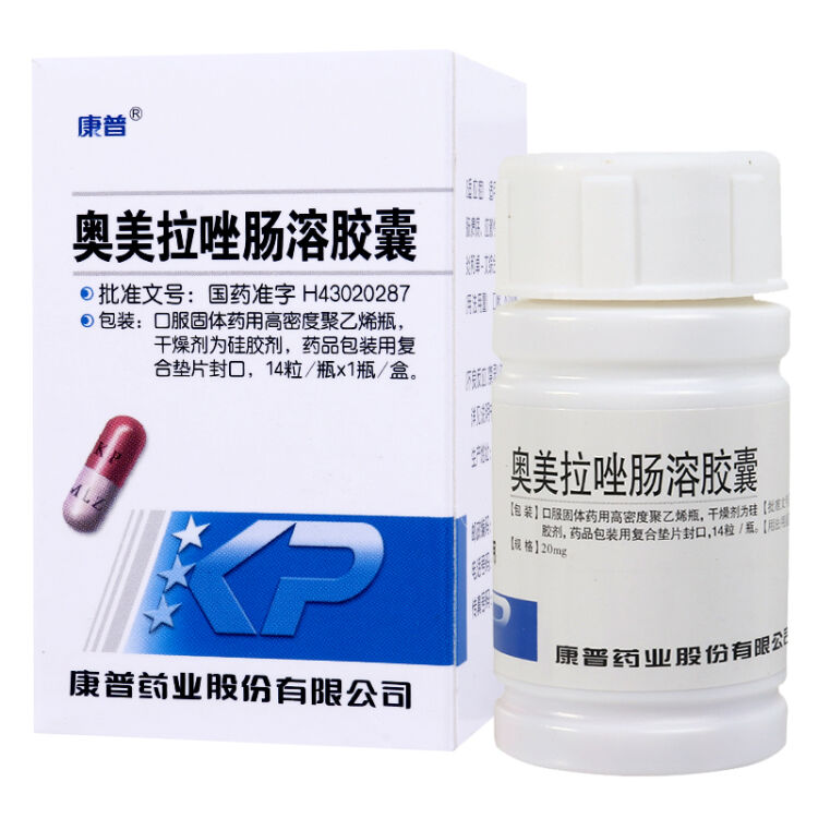 康普 奥美拉唑肠溶胶囊 20mg*14粒/盒