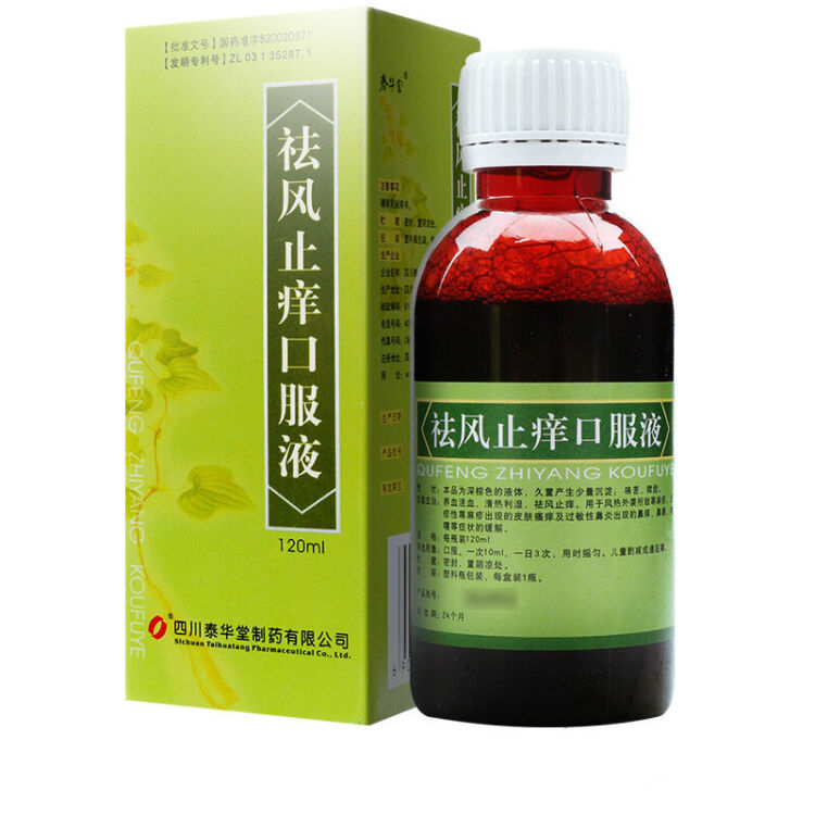评价