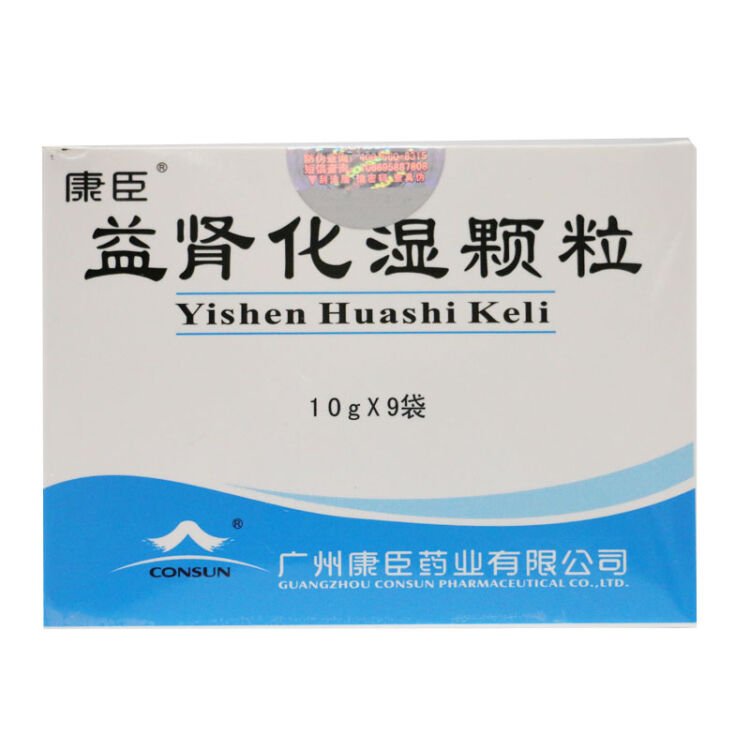 2018年4月9日益肾化湿颗粒的主要成份是人参,黄芪,白术,茯苓,泽泻