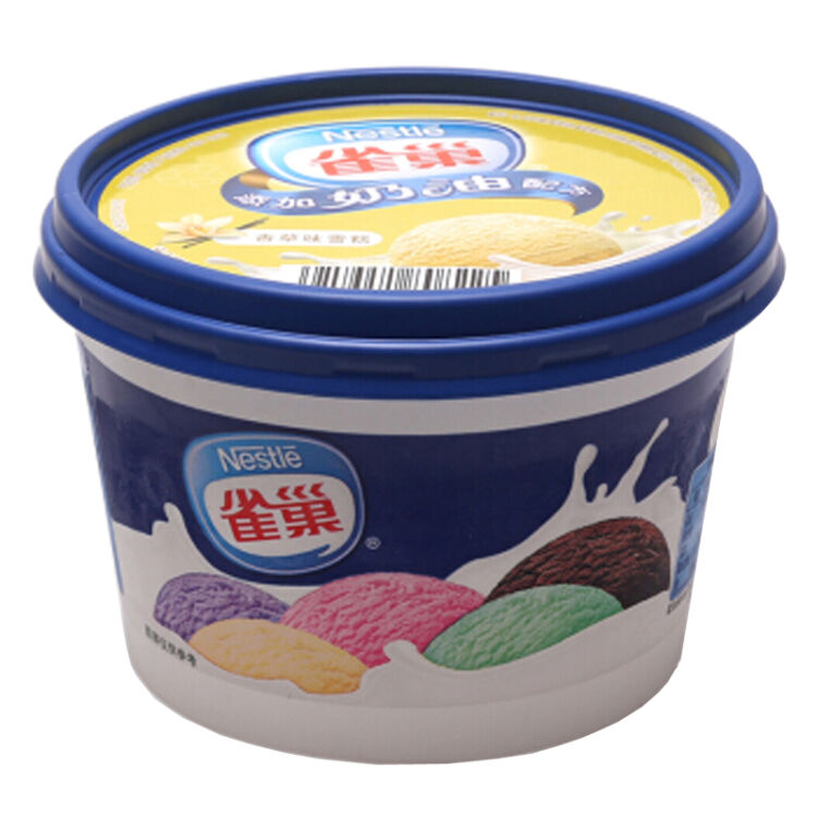 雀巢 冰淇淋 香草味雪糕 255g*8盒 冰棍