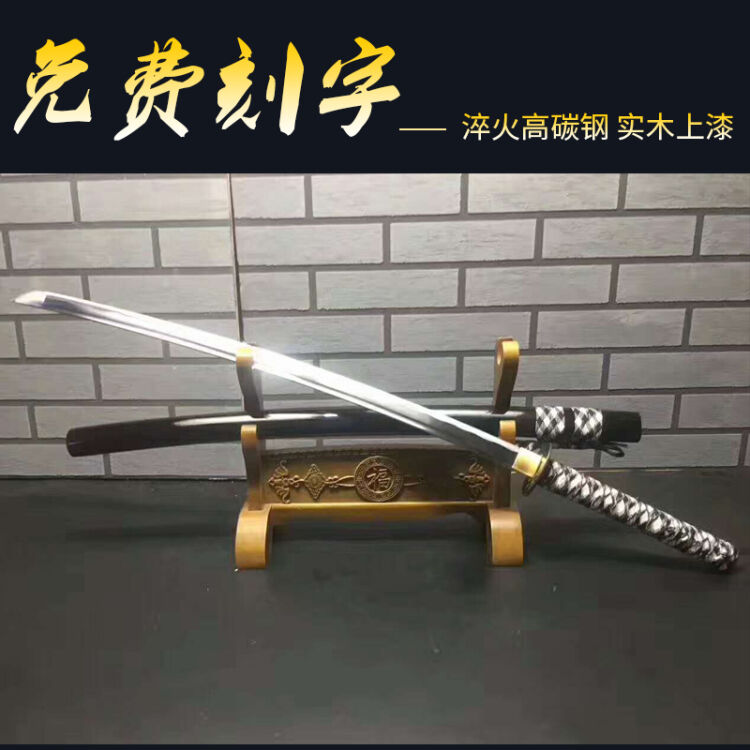 高硬度日本刀一体式军刀太刀武士大刀龙泉刀剑长刀刀具收藏送礼未开刃