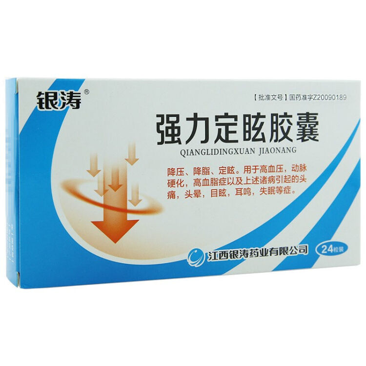 银涛 强力定眩胶囊 0.4g*24粒/盒