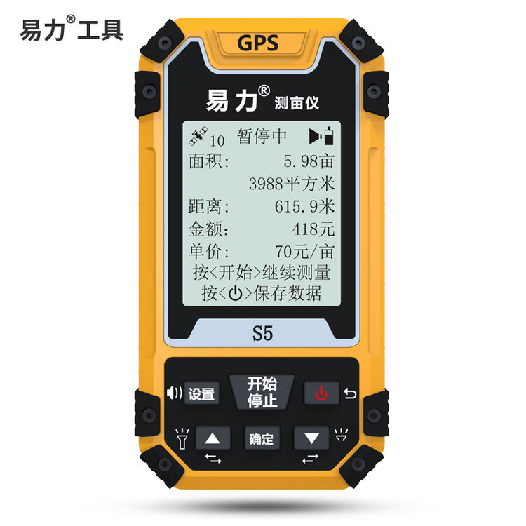 Buy Easy to high precision GPS MU meter land area measuring instrument