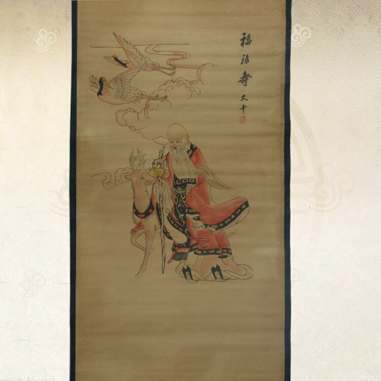 沃宏装饰字画张大千福禄寿近现代中堂画风景山水人物客厅名人字画装裱