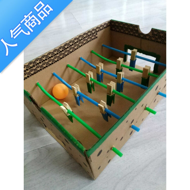 幼儿废旧物品手工制作 足球机手工教具 幼儿diy玩具 纸盒手工 材料包