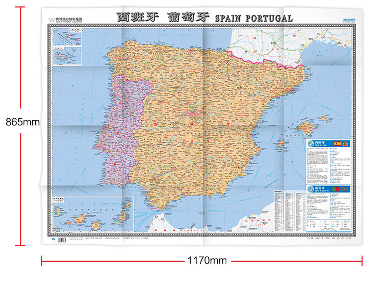 西班牙地图 葡萄牙/世界分国地图 世界热点国家地图 内容详细 中外