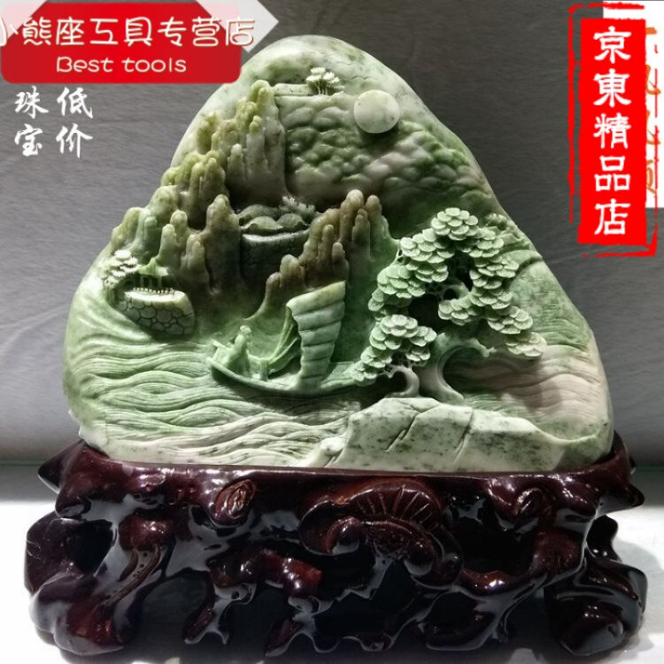 一帆风顺/南阳独山玉摆件独玉雕精品雕刻/天然玉石 一帆风顺