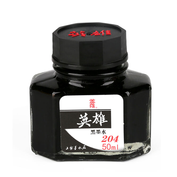 乾越(qianyue) 英雄204墨水 英雄非碳素墨水 黑色钢笔水 黑色墨水