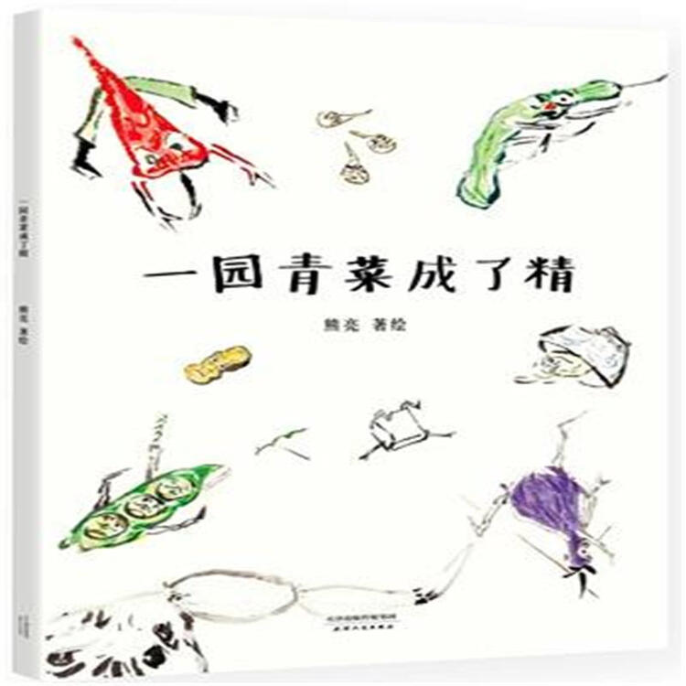 幼儿水墨画蜻蜓步骤图