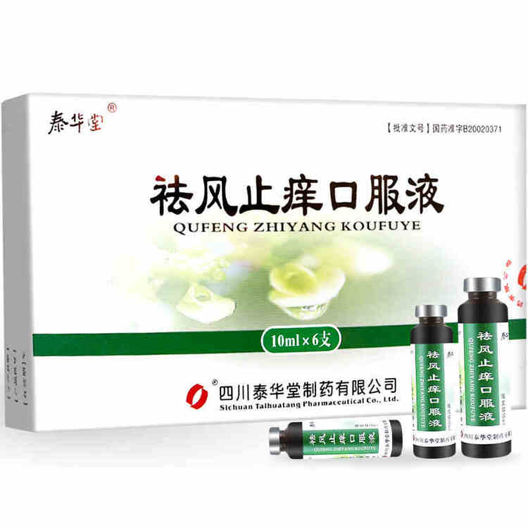 评价